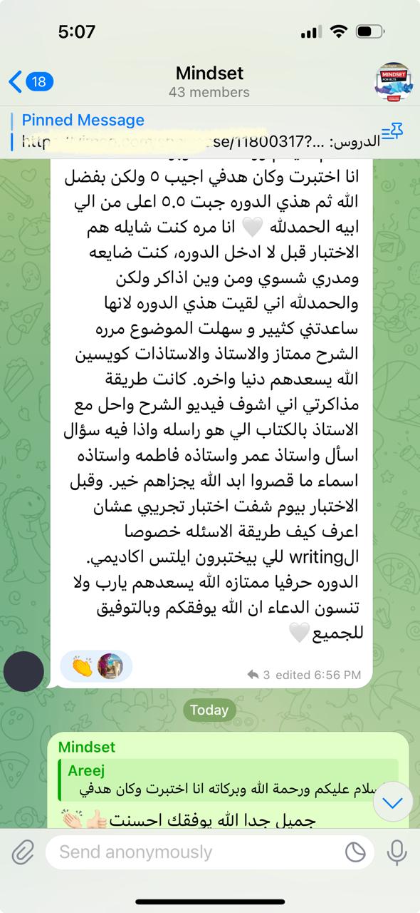 من المشتركات