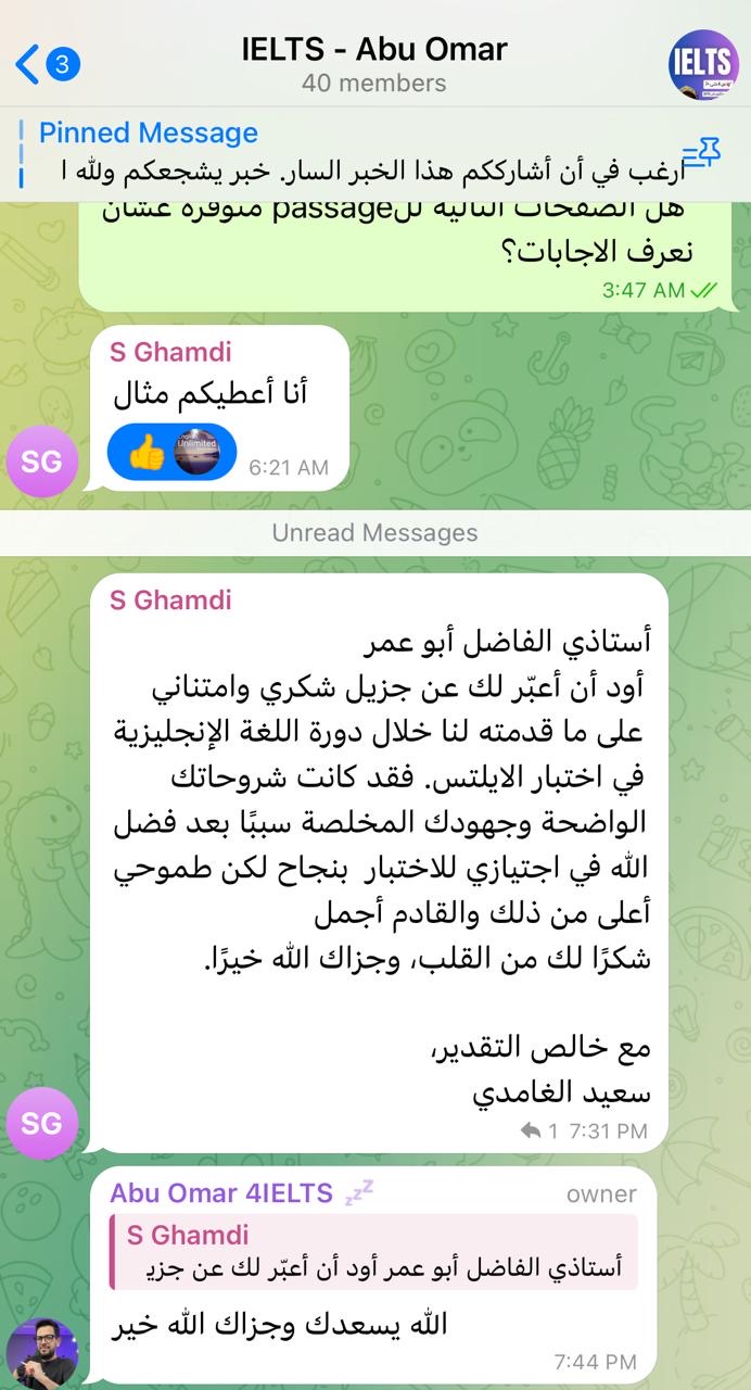 سعد الغامدي