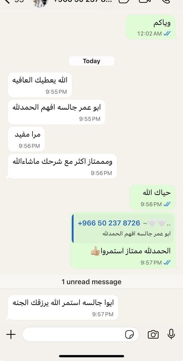 مشتركة